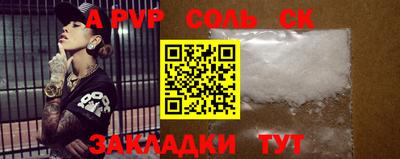 хмурый Тара