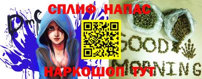 героин Татарск