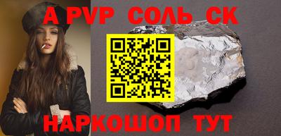 хмурый Тара