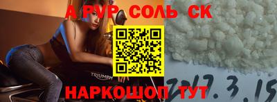 хмурый Тара