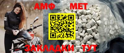 хмурый Тара