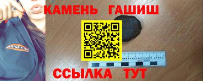 героин Татарск