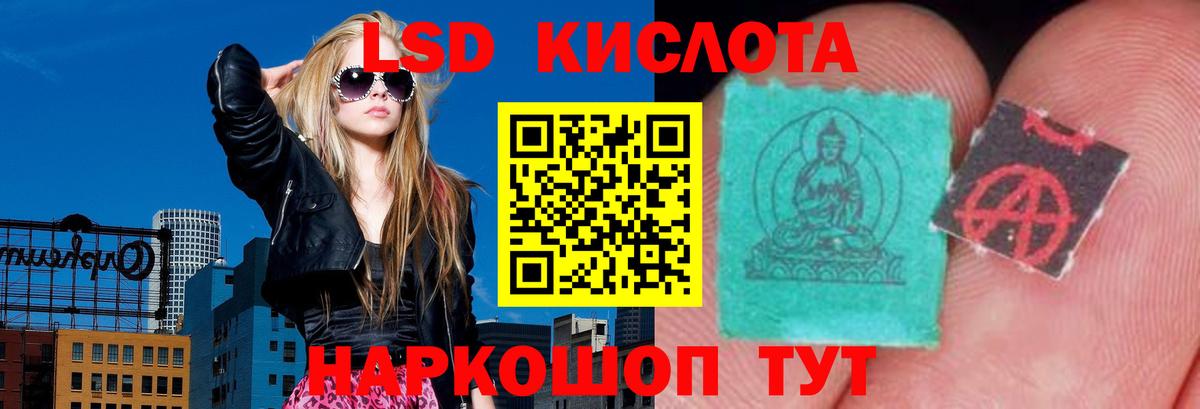 LSD-25 экстази ecstasy Новодвинск