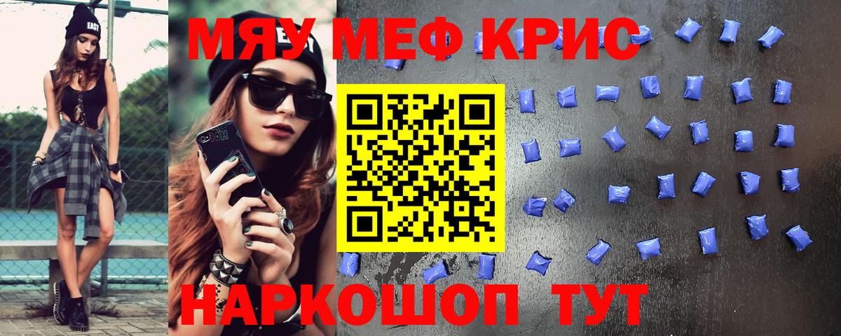 Кокаин  Вход с VPN  Мефедрон кристаллы  Мефедрон  Экстази  LSD-25  Гашиш  Канабис  Новодвинск  НБОМе 