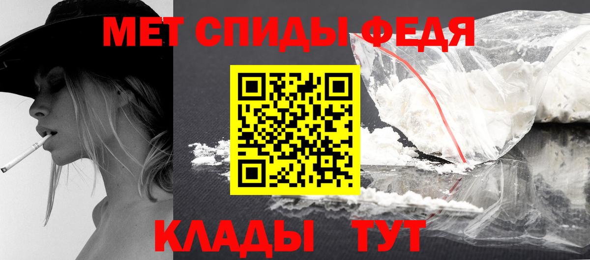 Метамфетамин витя  Метамфетамин витя  Метамфетамин  Новодвинск  Вход с VPN 