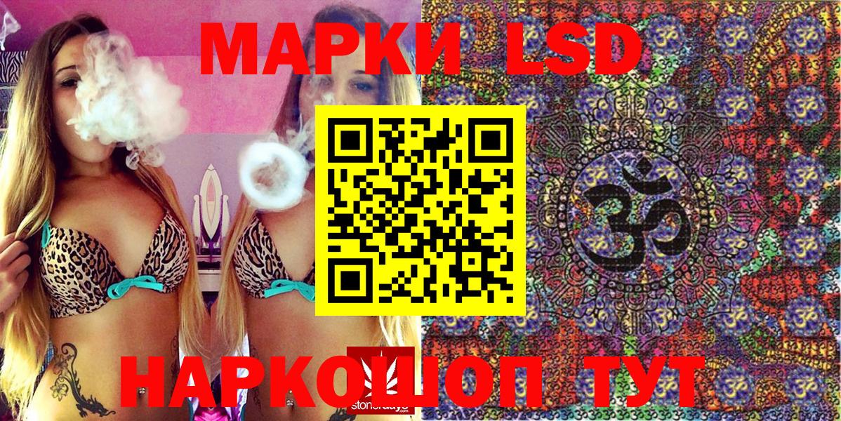 Новодвинск  Марки NBOMe 1,5мг  где купить   Вход с VPN  Марки NBOMe 1,5мг 