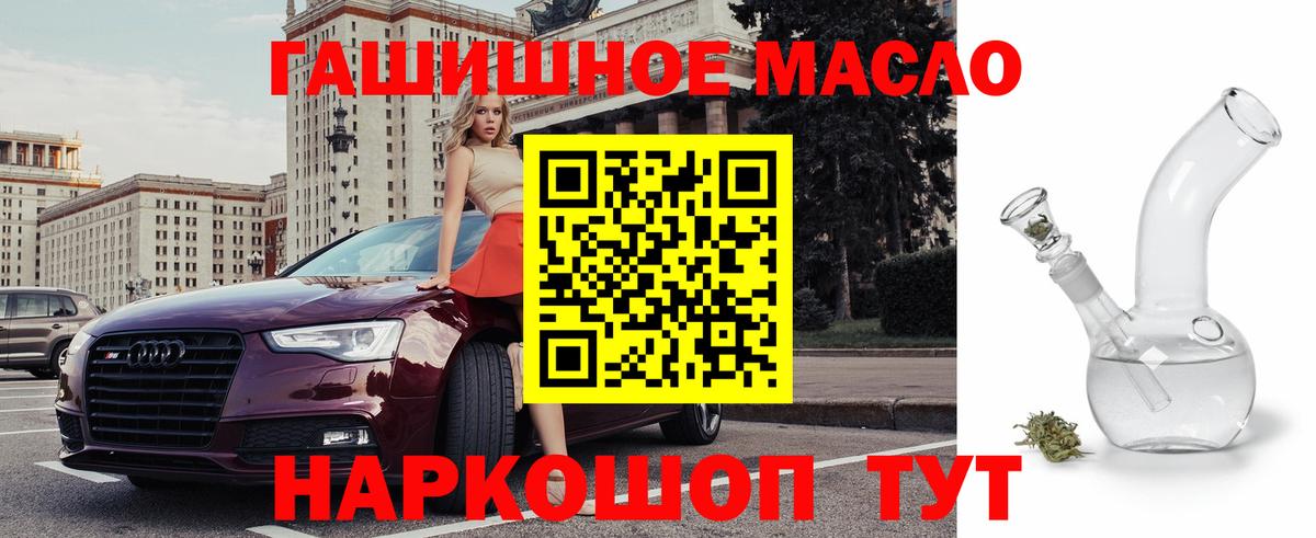 ТГК вейп с тгк  Вход с VPN  Новодвинск  Дистиллят ТГК вейп с тгк 