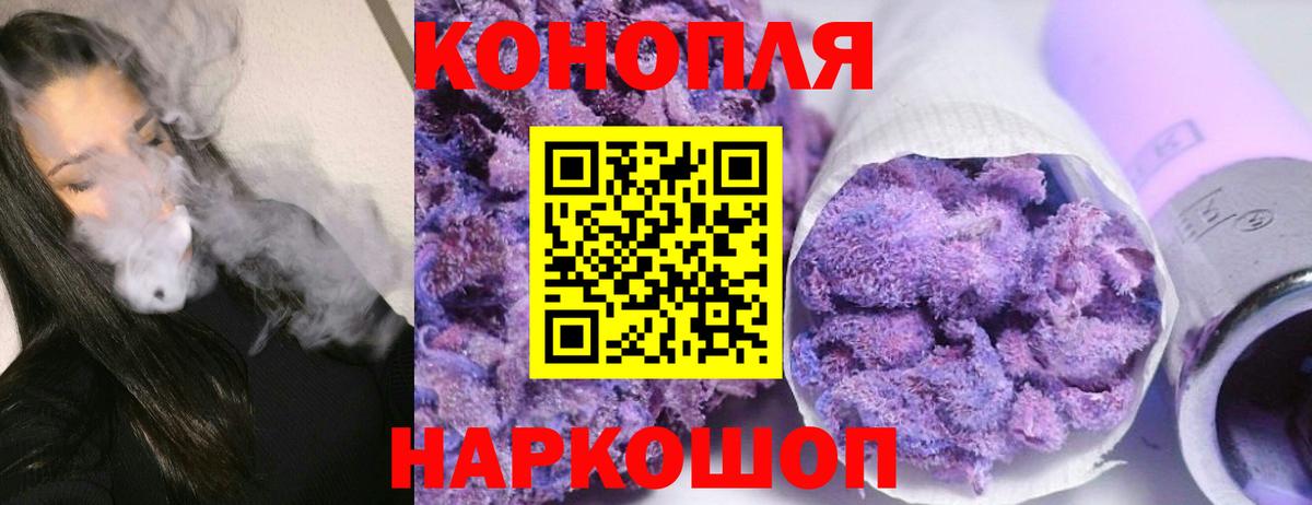 Бошки Шишки индика Новодвинск